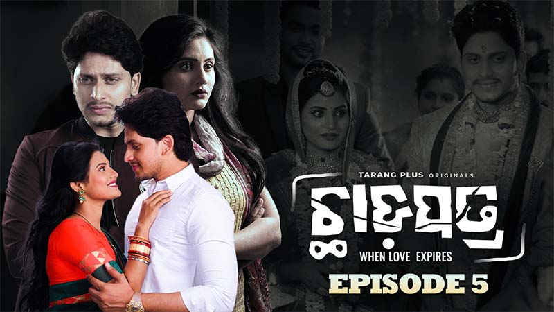Chhadapatra Ep- 05